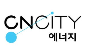 CN CITY 에너지